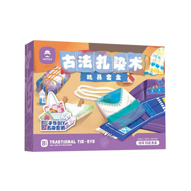 儿童古法造纸术套装手工造纸网木框纸浆工具图片
