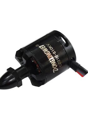 C2216航模无刷电机马达多轴飞行器电动机类似EMAXDJI马达电机