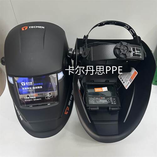 720S-G2自动变光焊帽电焊面罩焊工氩弧焊接耐高温电焊面具