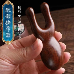 小青蛙眼部按摩经络梳面部提拉树脂梳头部神器