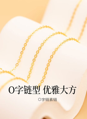 不掉色不过敏合金钛钢保色项链