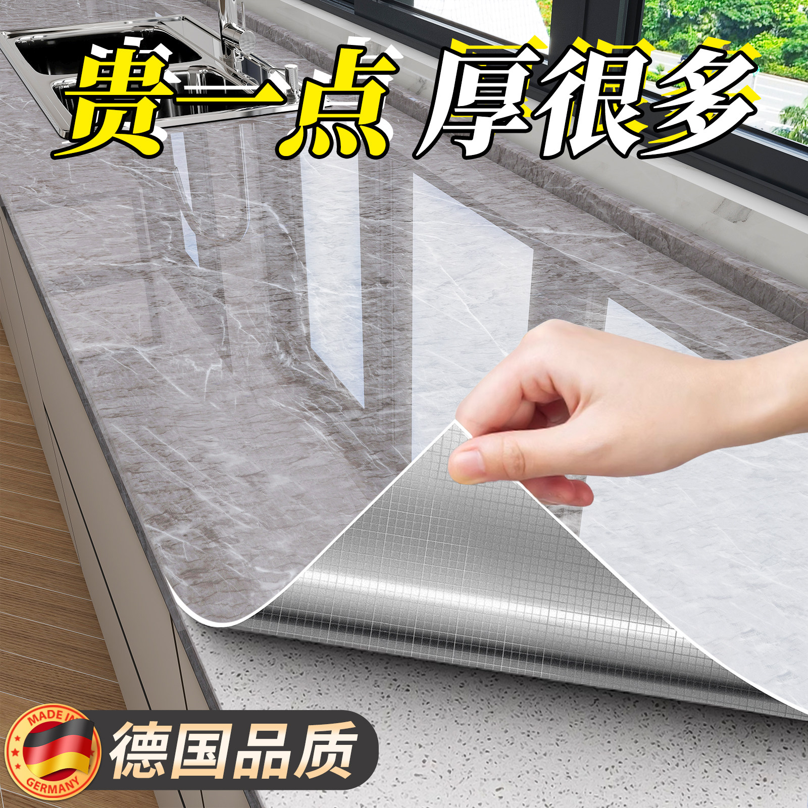 厨房防油贴纸2025新款灶台防火耐高墙纸自粘大理石台面贴膜保护垫