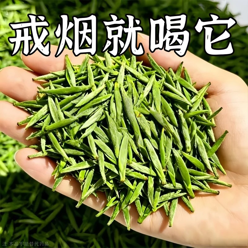 【烟瘾难耐】男女戒烟菊花决明子薄荷茶润喉清肺戒烟茶