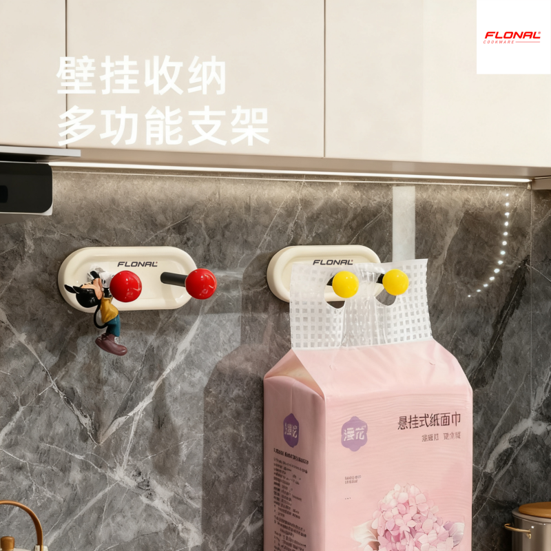 FLONAL多巴胺厨房抽纸架免打孔抽纸巾挂钩多功能纸巾架收纳粘钩
