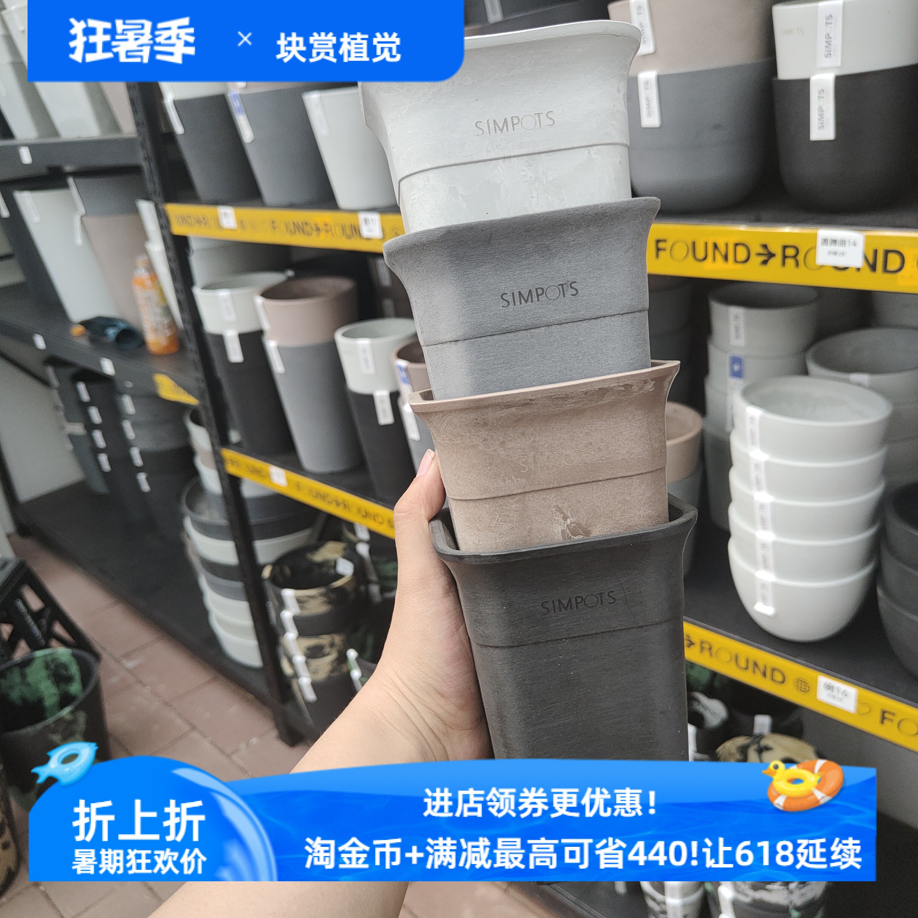 加厚SIMPOTS小方杯可打孔日式黑胶花盆11*14极简抗uv网红块根盆