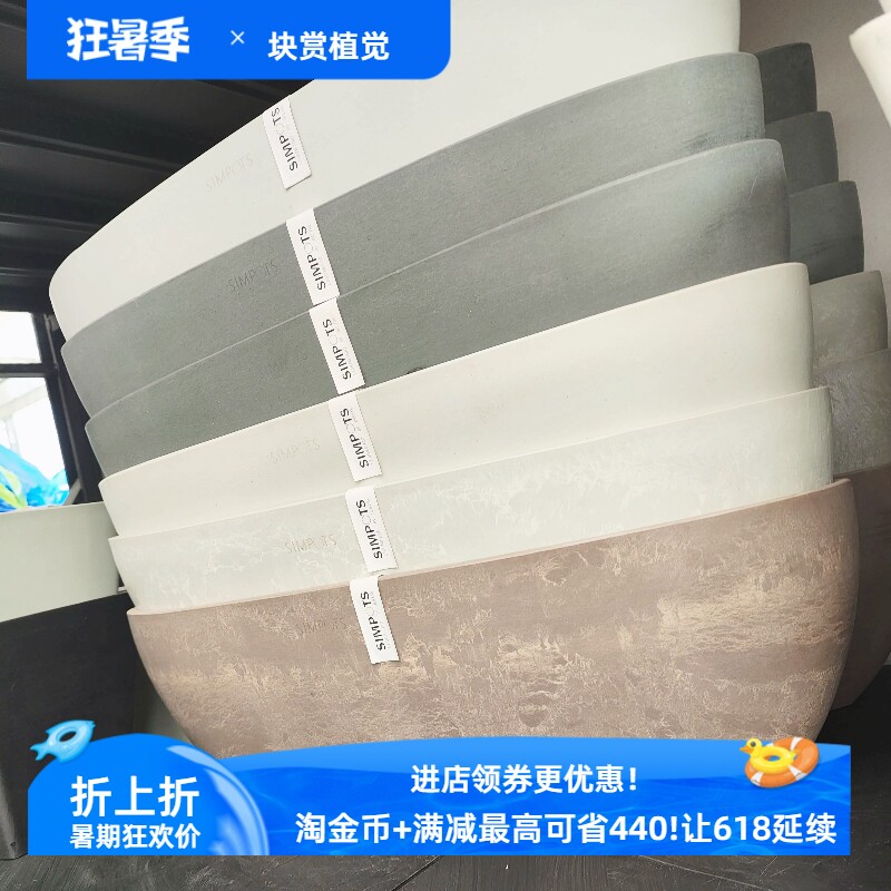 新款加厚simpots加长船盆潮流黑胶花盆朱顶红风信子草花用组合盆