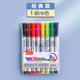 Whiteboard pen markers based Color marker water erasable non