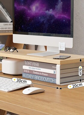 Notebook computer Monitor stand desktop computer screen desk