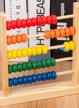 Educational Toy Mini Wooden Abacus Children Early Math Learn