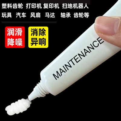 Waterproof O-ring Seal Lubricant Maintenance Silicone Grease