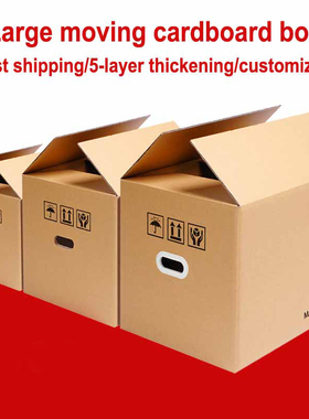 packing box Moving carton cardboard storage box moving boxes