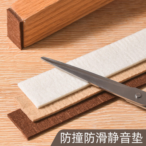 1m Self-Adhesive Furniture Leg Feet Rug Felt Pad Anti Slip A
