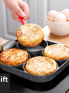 4-hole Omelet Pan Frying Pot Thickened Non-stick Egg Pancake