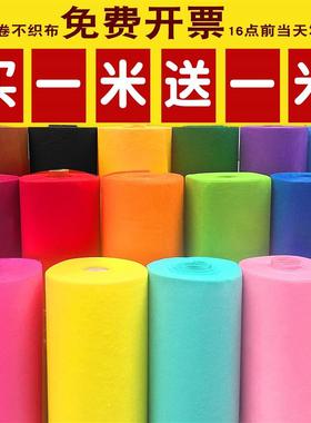 Fabric-Clothes Sewing-Craft-Supplies Crafts Felt-Fabric Poly