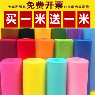 Fabric-Clothes Sewing-Craft-Supplies Crafts Felt-Fabric Poly