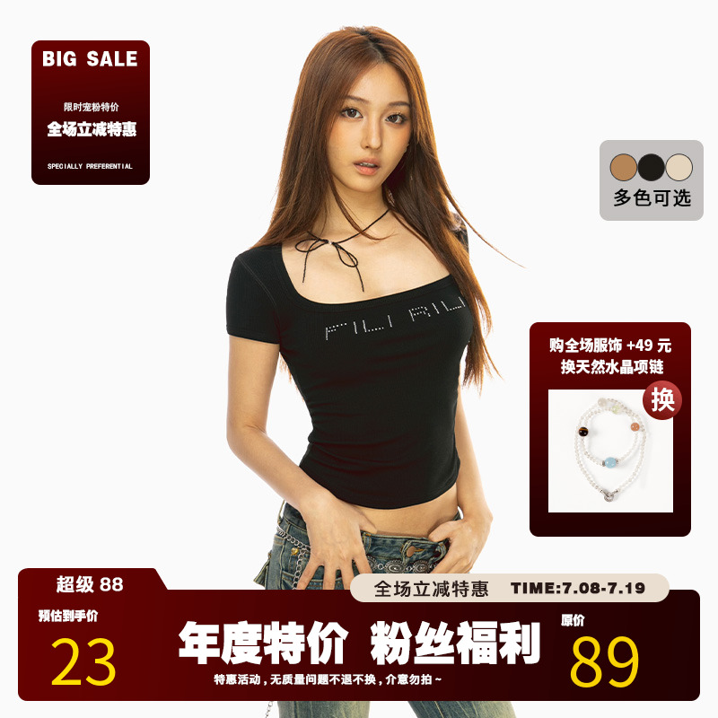 FILIRILI美式复古基础百搭方领短袖针织衫女水钻2025新款修身上衣