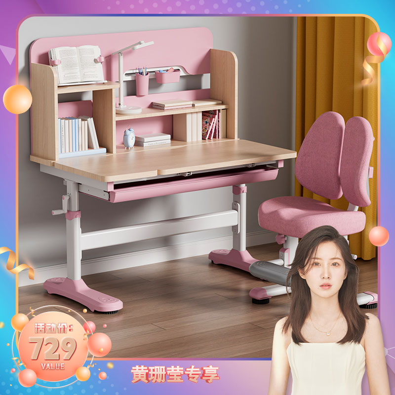 ɺӨζͯѧϰдСѧСװʵ639Ԫ