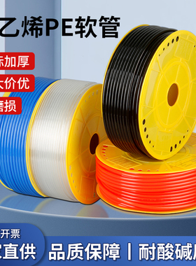 聚乙烯PE管8白色软管16气管14风管12mm环保耐酸碱腐蚀6/4/10毫米