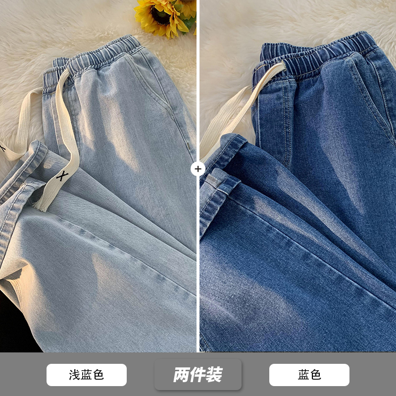 现货浅蓝色牛仔裤男生夏季薄款大码男士裤子美式宽松直筒阔腿长裤