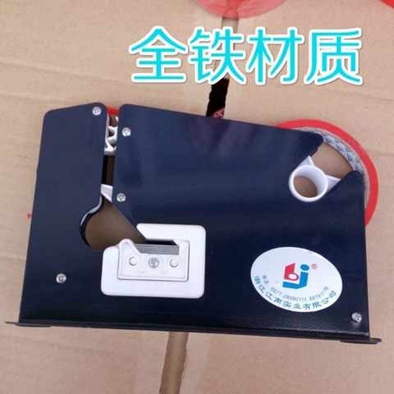 现货果散称塑料袋卡扣锈钢胶带机蔬菜水18超市扎口机不封口机打,办公设备/耗材/相关服务,封口机,淘宝优惠券,粉丝福利购,淘宝优惠卷