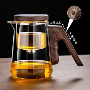 顶壶泡茶壶茶水分离磁吸泡茶神器一键出水高档防爆耐热茶具飘逸杯