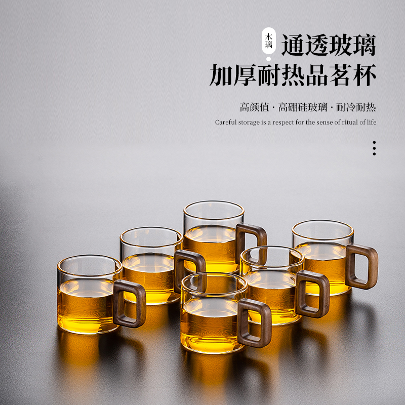 悦茶香国风品茗杯耐热玻璃