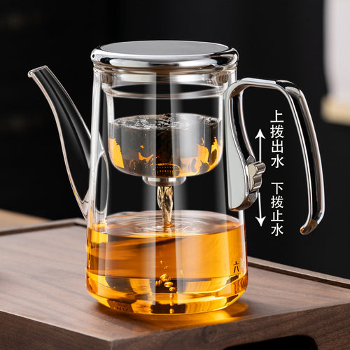 一键过滤磁吸全玻璃内胆飘逸杯