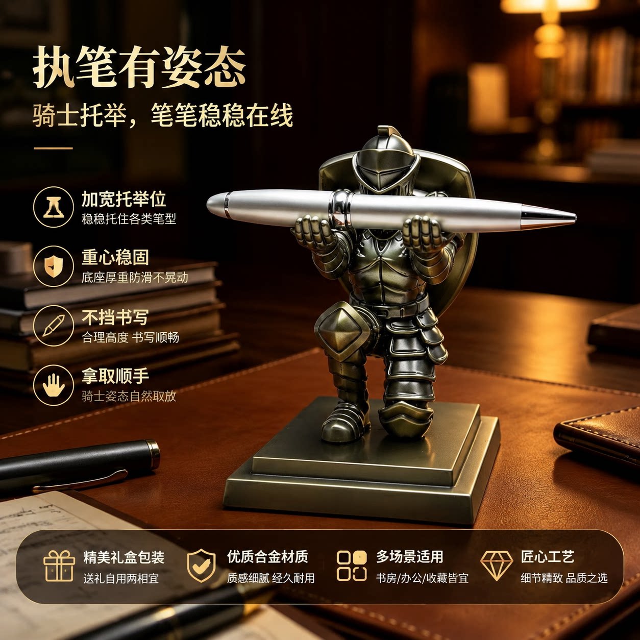 暗金盾骑士盔甲笔架桌面摆件图片