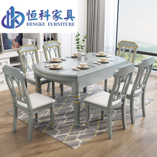 全实木餐桌折叠桌可伸缩复古小户型简欧家用方圆两用桌椅组合 美式