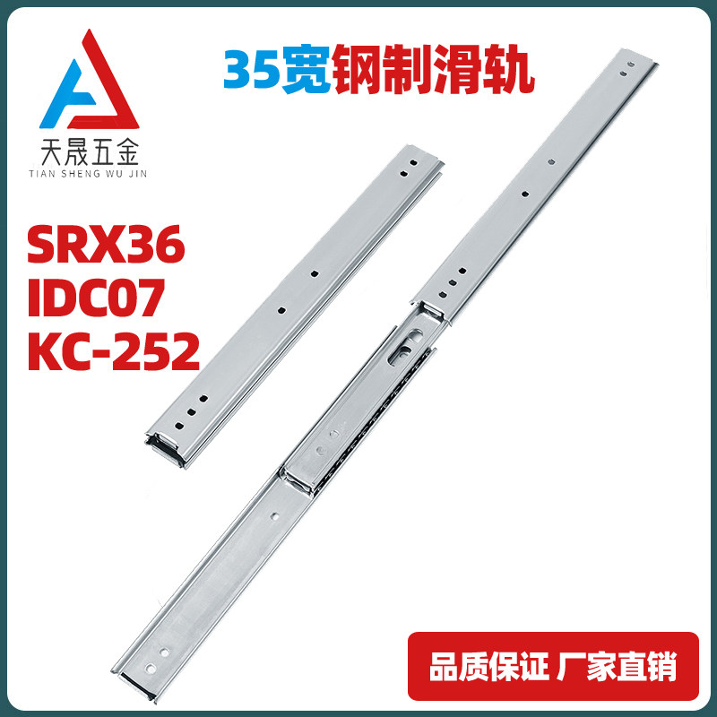 替代IDC07/SXR36/KC-252双层钢制型导轨35宽系列中载型线性滑轨