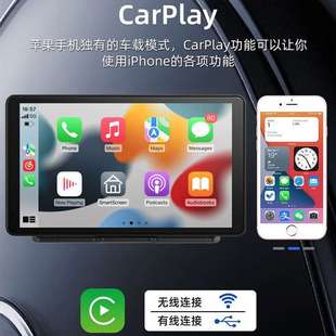 7寸汽车中控屏车载mp5播放器无线carplay便携屏linux车机互联