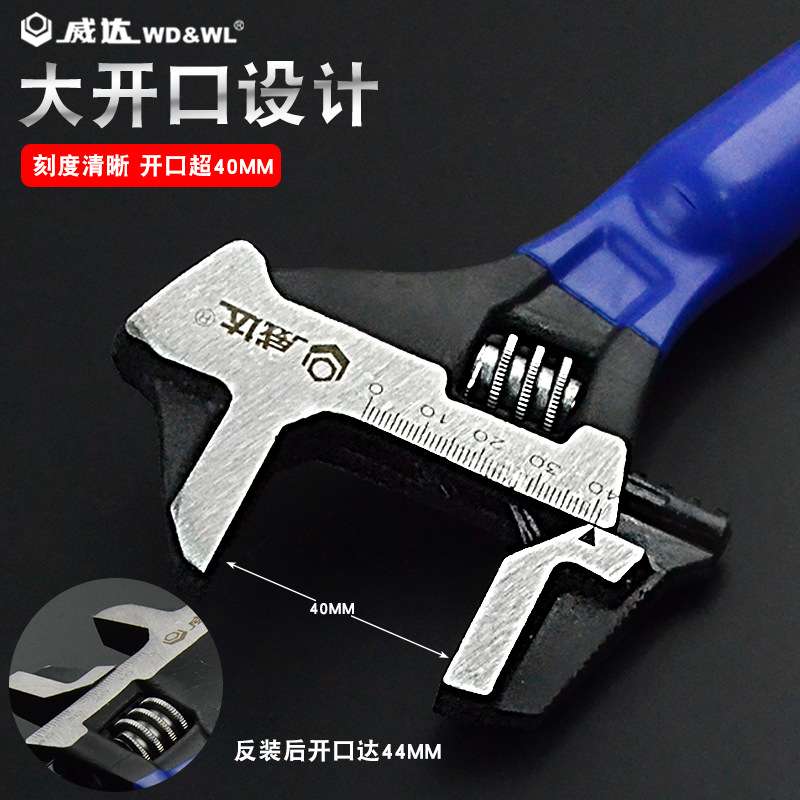 四合一多功能扳手锤式扳手管钳扳手活扳手撬杠扳手锤板子水暖扳手