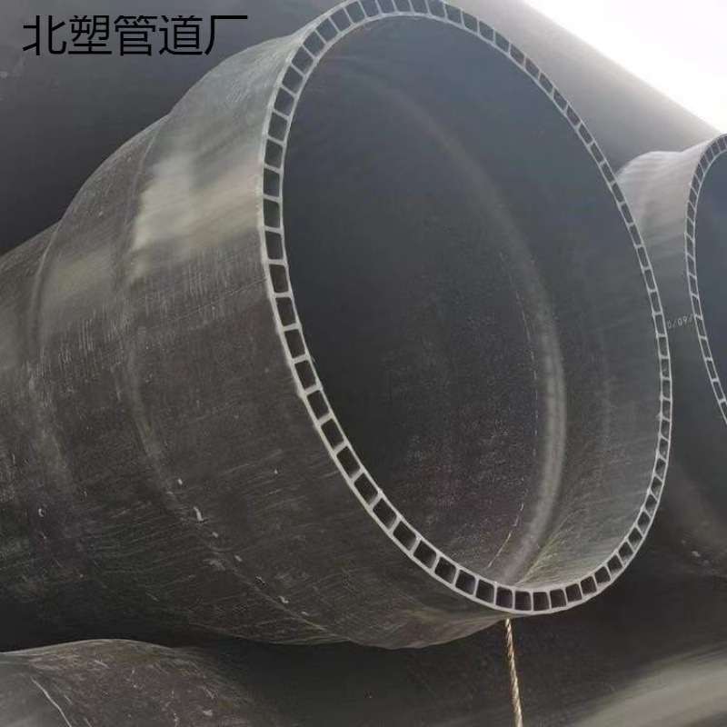 PVC-U轴向中空管 双层中空壁管塑料 防腐耐压pvc井筒管 hdpe材质