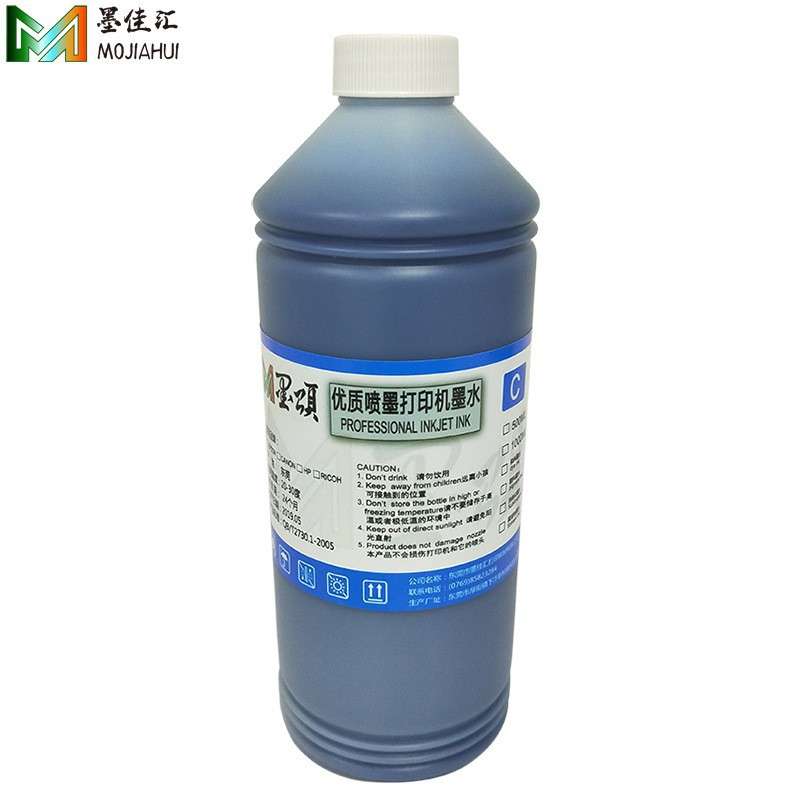 多介质铜版纸颜料墨水B500 B300 B308 B508快干免加热打印墨水