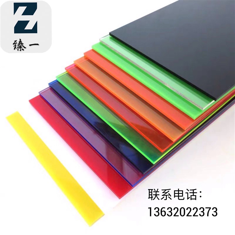 彩色亚克力板透明塑料有机玻璃定制加工激光雕刻切割镂空打孔折弯