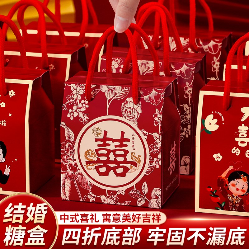 好货结婚糖果伴手礼手提袋婚礼新款喜糖盒子礼盒空盒订婚喜糖盒包