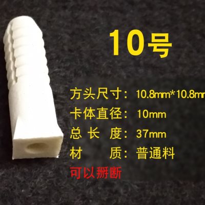 好货塑料螺栓大号窗帘8号塑料膨胀胶塞胶胀塞K胶舌方头膨胀管6号