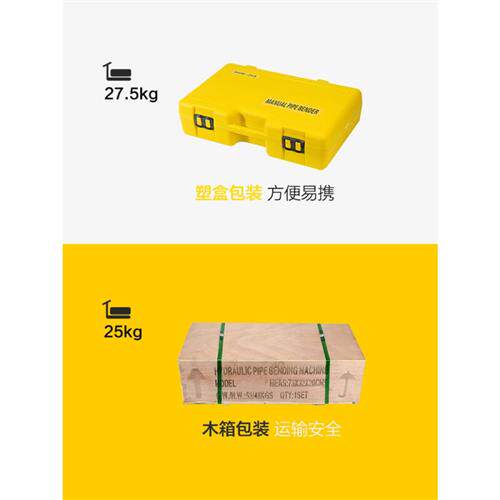 极速初黎 SWG-25S弯管器弯管器手动型折弯机铁管钢管铜管弯曲U型