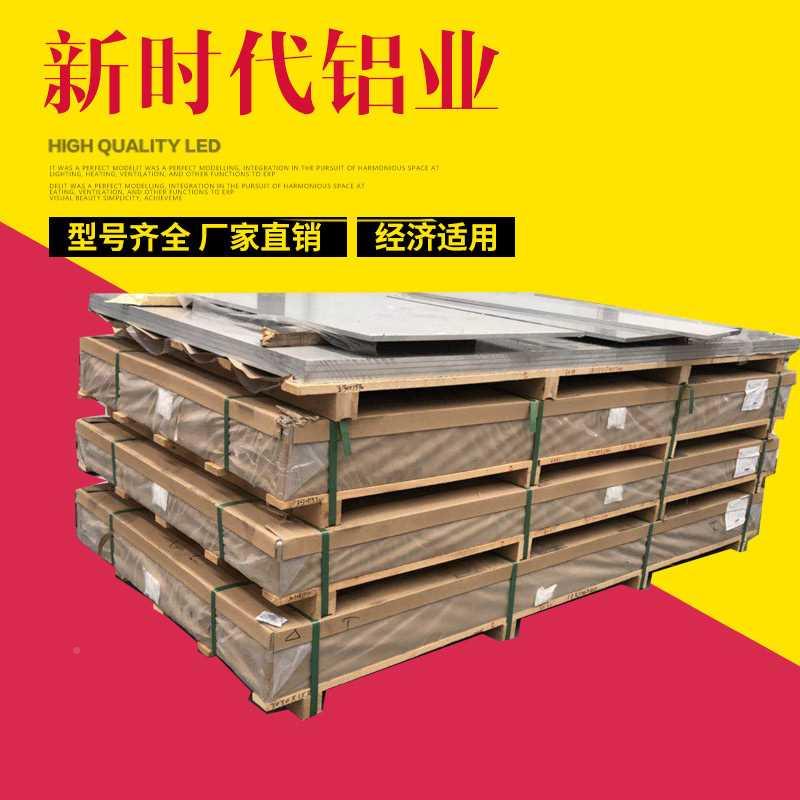 2/其2A12板505铝棒566铝排6082方棒6063 LF12铝铝排铝合A金型材切