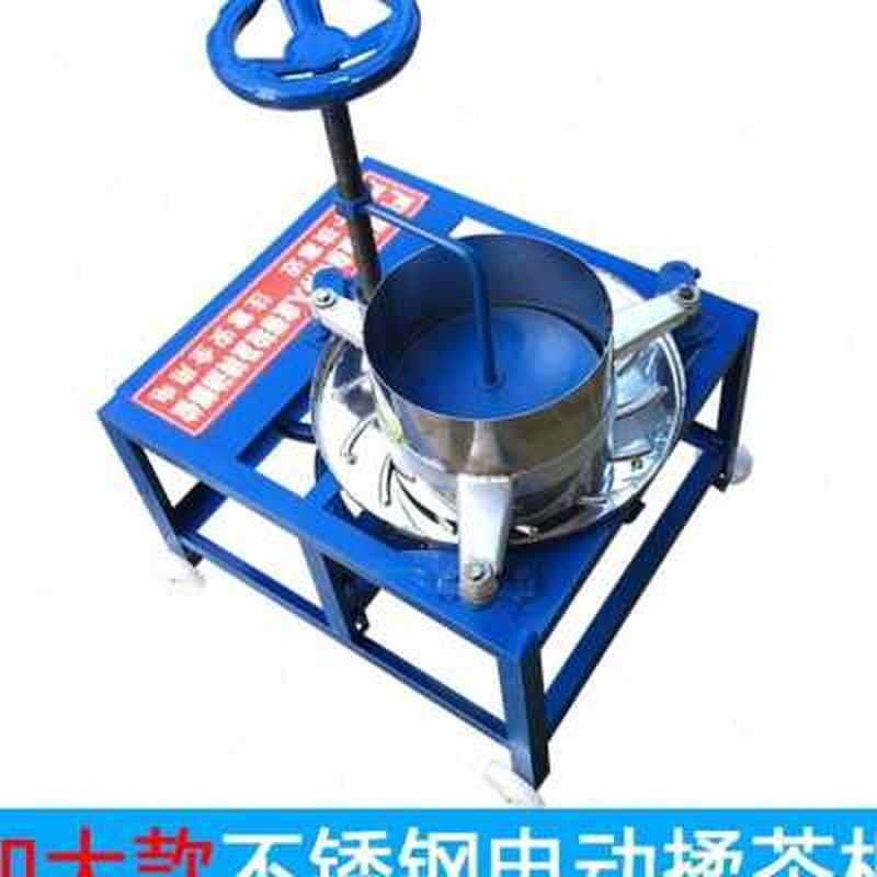 极速茶叶揉捻机家用小型手摇揉茶机杀青设备电M动搓茶成条自动制