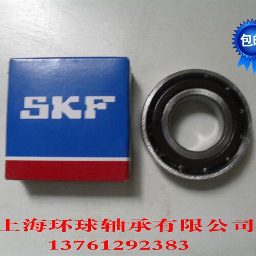 好货瑞典SKF轴承7311B 7312B 7313B 7314B 7315B 7316B 7317B 731