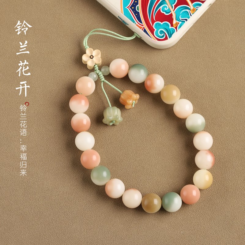 好货菩提根多彩色钥匙扣挂件男女精致菩提铃兰花手机壳挂绳手腕绳