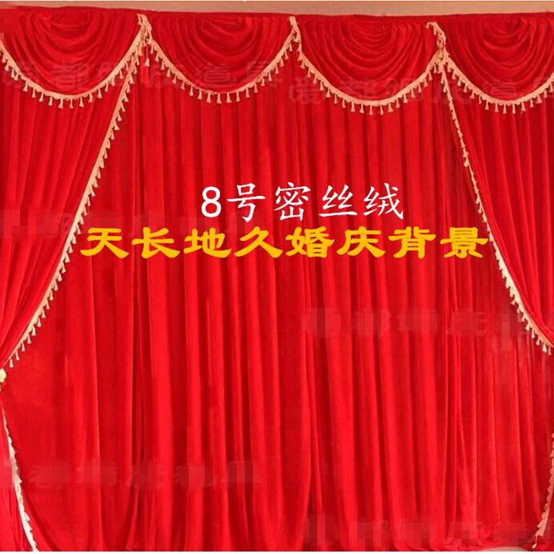 好货婚庆背景婚礼舞台背景金丝绒会场场景布置幕布布幔纱幔道具用