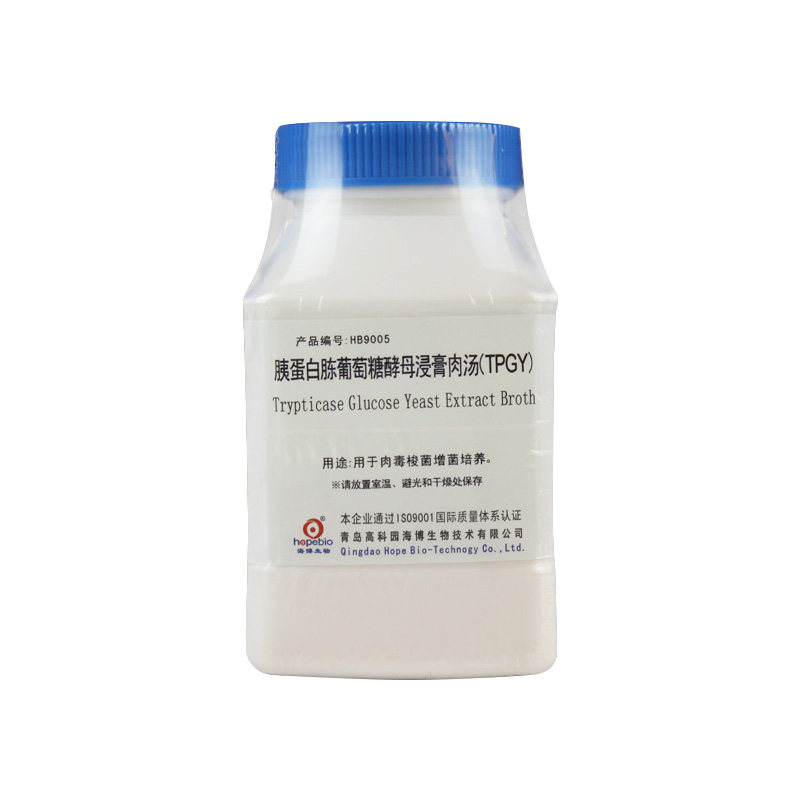 好货青岛海博  HB9005 胰蛋白胨葡萄糖酵母浸膏肉汤(TPGY)250g