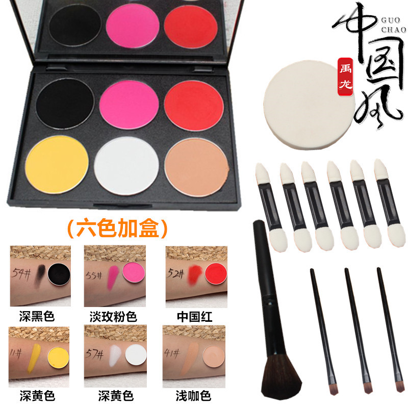 好货戏曲化妆用品全套六色京越剧戏曲花旦小生红色眼影腮红盘玫红