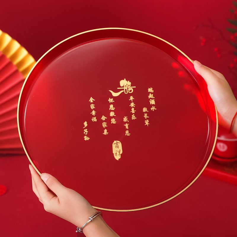 好货结婚果盘喜糖盘2025新款家用客厅茶几红色喜字托盘婚礼喜宴水