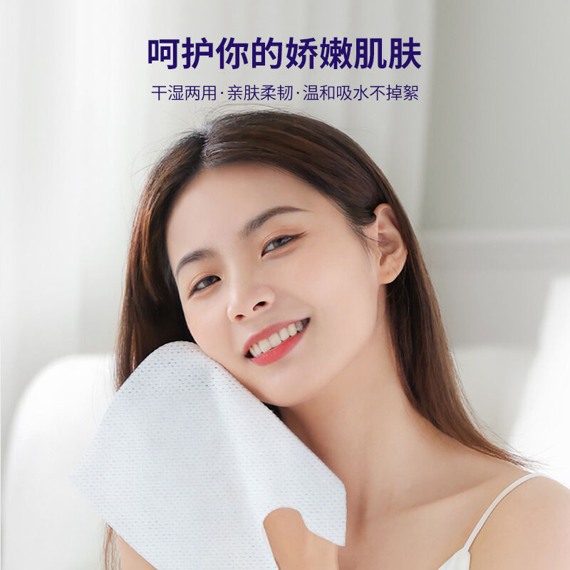 好货优家UPLUS亲肤干湿两用洗脸巾洁面巾经典网纹100片擦脸巾棉柔