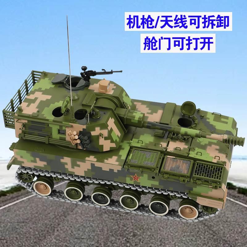 好货l1:030/0 7式1自22毫米履带自行榴弹炮4 行火炮合金仿真军事