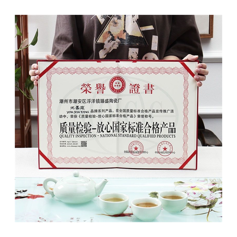 【买1送10】钢化玻璃茶盘琉璃简约功夫托盘茶具套排水式家用茶台