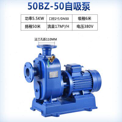 极速新品污水自吸泵大流量1.5寸2寸3寸家用2J20V离心水泵增压泵井